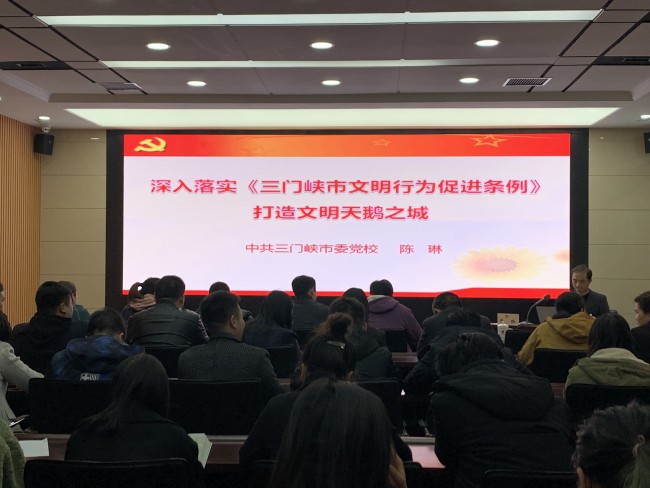 68683月4日,三门峡市中级人民法院邀请中共三门峡市委党校副教授